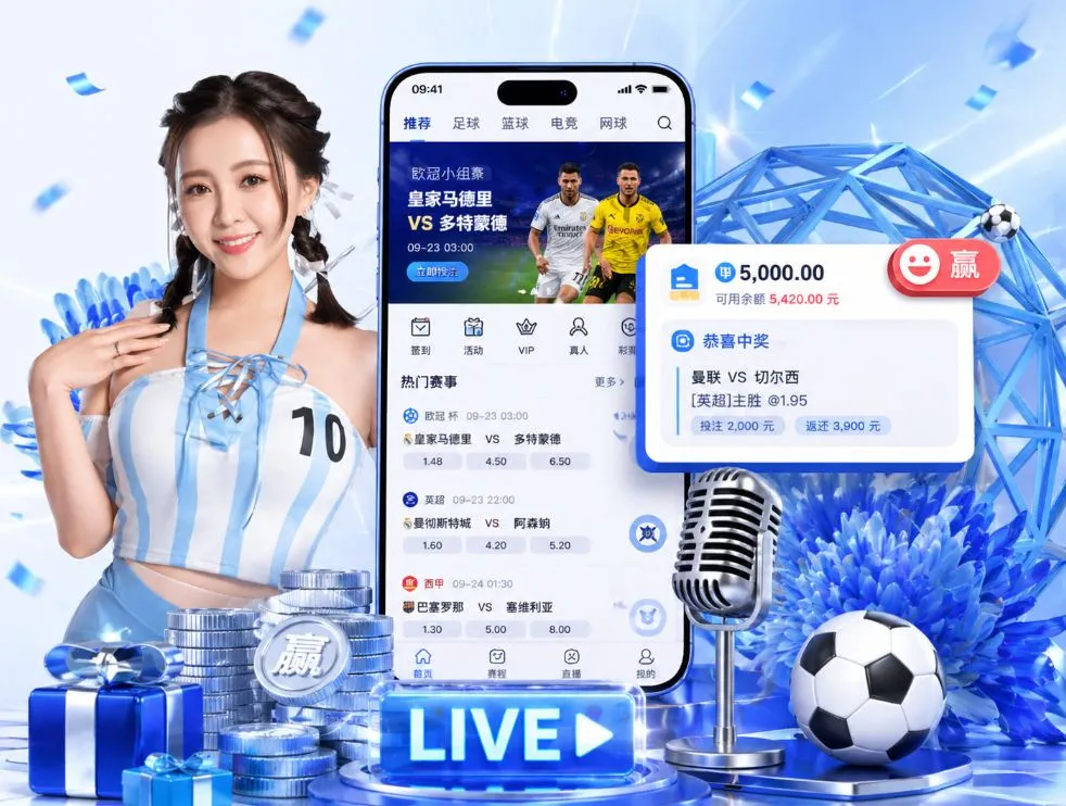333体育官方网站App